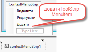 Описание: C:\Users\Sergiy\AppData\Local\Temp\SNAGHTML278bae1.PNG