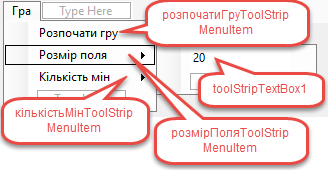 Описание: C:\Users\Sergiy\AppData\Local\Temp\SNAGHTML83d6697.PNG