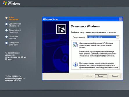 mhtml:file://C:\Documents%20and%20Settings\Админ\Рабочий%20стол\Матеріали\2\2.mht!http://www.intuit.ru/department/os/sysadmswin/class/free/2/02-01sm.gif
