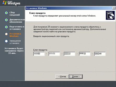 mhtml:file://C:\Documents%20and%20Settings\Админ\Рабочий%20стол\Матеріали\2\2.mht!http://www.intuit.ru/department/os/sysadmswin/class/free/2/02-02sm.gif