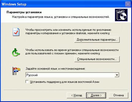 mhtml:file://C:\Documents%20and%20Settings\Админ\Рабочий%20стол\Матеріали\2\2.mht!http://www.intuit.ru/department/os/sysadmswin/class/free/2/02-03.gif