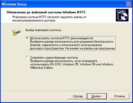 mhtml:file://C:\Documents%20and%20Settings\Админ\Рабочий%20стол\Матеріали\2\2.mht!http://www.intuit.ru/department/os/sysadmswin/class/free/2/02-04.gif