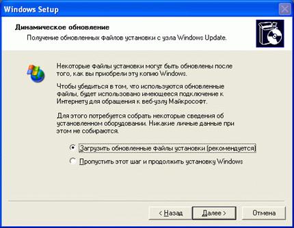 mhtml:file://C:\Documents%20and%20Settings\Админ\Рабочий%20стол\Матеріали\2\2.mht!http://www.intuit.ru/department/os/sysadmswin/class/free/2/02-05.gif