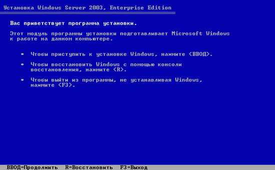 mhtml:file://C:\Documents%20and%20Settings\Админ\Рабочий%20стол\Матеріали\2\3.mht!http://www.intuit.ru/department/os/sysadmswin/class/free/2/02-08sm.gif