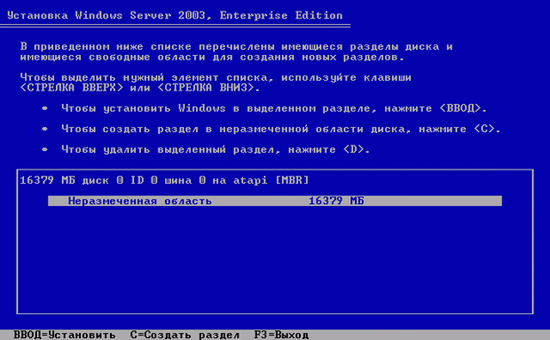 mhtml:file://C:\Documents%20and%20Settings\Админ\Рабочий%20стол\Матеріали\2\3.mht!http://www.intuit.ru/department/os/sysadmswin/class/free/2/02-09sm.gif