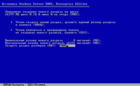 mhtml:file://C:\Documents%20and%20Settings\Админ\Рабочий%20стол\Матеріали\2\3.mht!http://www.intuit.ru/department/os/sysadmswin/class/free/2/02-10sm.gif