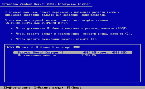 mhtml:file://C:\Documents%20and%20Settings\Админ\Рабочий%20стол\Матеріали\2\3.mht!http://www.intuit.ru/department/os/sysadmswin/class/free/2/02-11sm.gif