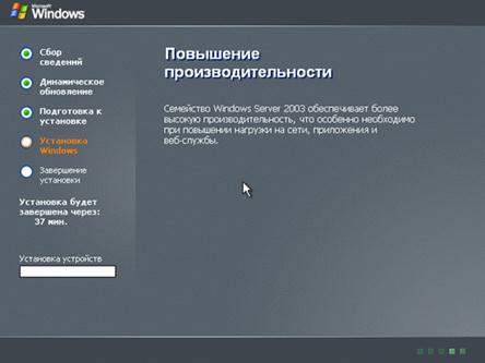 mhtml:file://C:\Documents%20and%20Settings\Админ\Рабочий%20стол\Матеріали\2\4.mht!http://www.intuit.ru/department/os/sysadmswin/class/free/2/02-15sm.gif