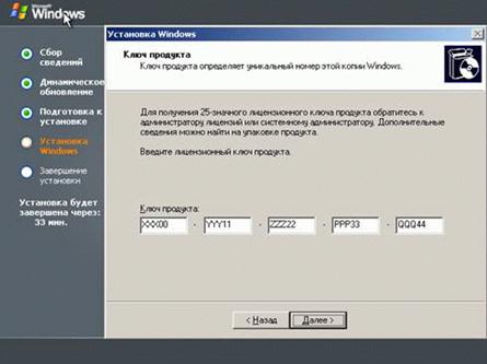 mhtml:file://C:\Documents%20and%20Settings\Админ\Рабочий%20стол\Матеріали\2\4.mht!http://www.intuit.ru/department/os/sysadmswin/class/free/2/02-18.gif