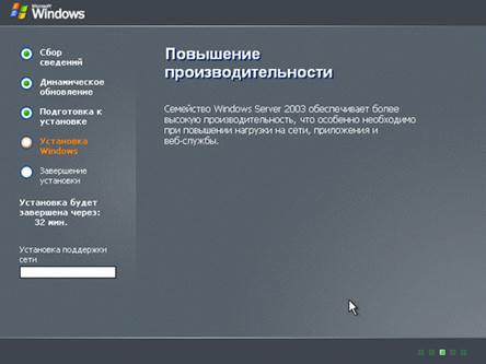 mhtml:file://C:\Documents%20and%20Settings\Админ\Рабочий%20стол\Матеріали\2\4.mht!http://www.intuit.ru/department/os/sysadmswin/class/free/2/02-22sm.gif