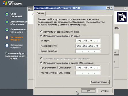 mhtml:file://C:\Documents%20and%20Settings\Админ\Рабочий%20стол\Матеріали\2\4.mht!http://www.intuit.ru/department/os/sysadmswin/class/free/2/02-24sm.gif