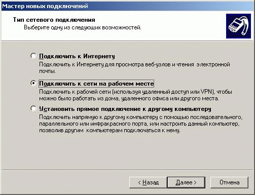 mhtml:file://C:\Documents%20and%20Settings\Админ\Рабочий%20стол\Матеріали\10\5.mht!http://www.intuit.ru/department/os/sysadmswin/class/free/10/06-25.gif