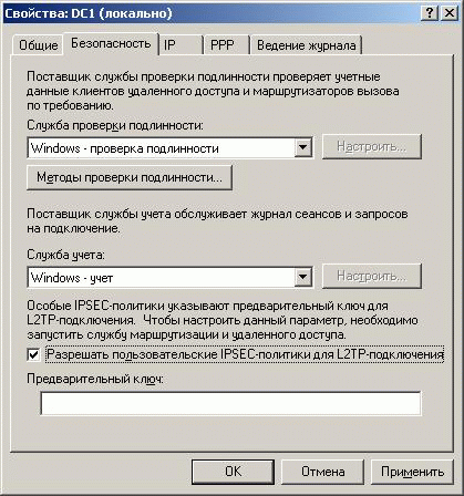mhtml:file://C:\Documents%20and%20Settings\Админ\Рабочий%20стол\Матеріали\10\6.mht!http://www.intuit.ru/department/os/sysadmswin/class/free/10/06-31.gif