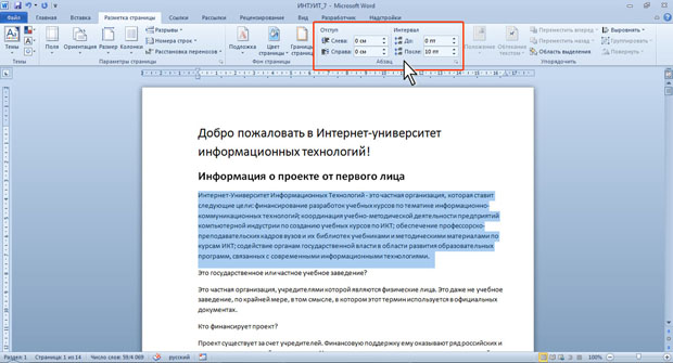 Використання CSS стилів